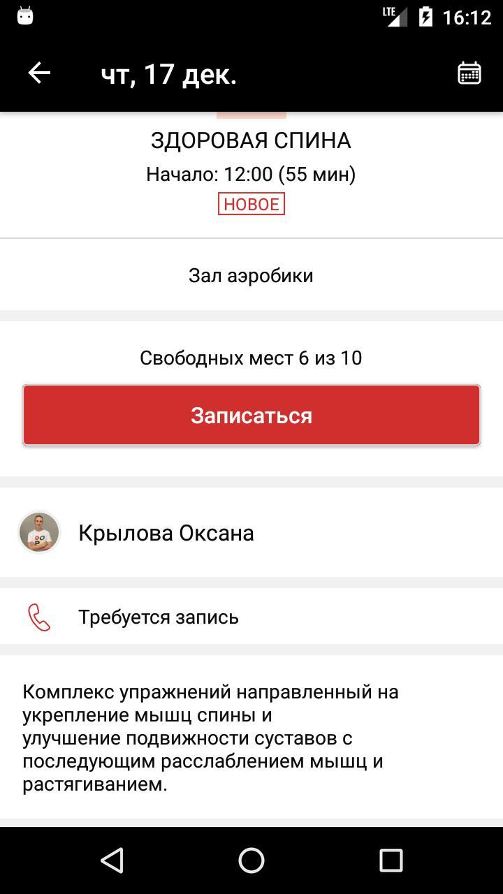 A-Sport screenshot image 6_Popularmodapk.com