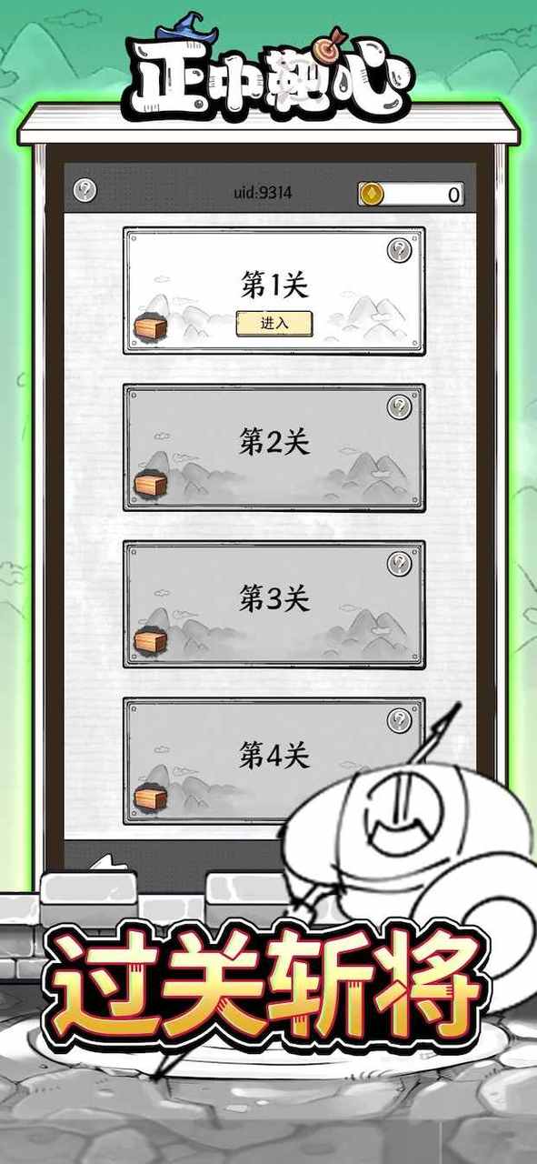 City Fighter vs Street Gang<span>(God Mode)</span> screenshot image 4_Androidswiki.net