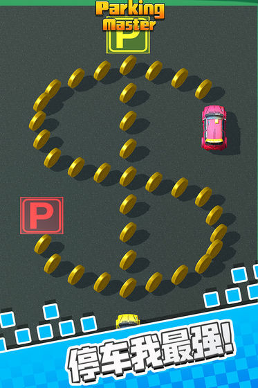 The Strongest parking(Trial Version) screenshot image 3_Androidswiki.net