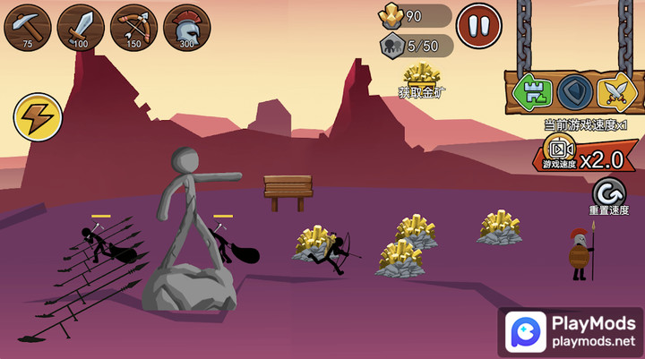 Stickman War - Battle Game<span>(Unlimited gems)</span> screenshot image 2_Androidswiki.net