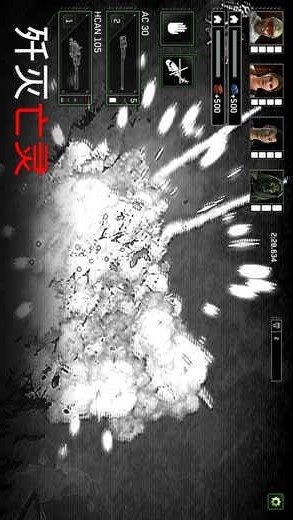 Zombie Gunship Survival<span>(mod menu)</span> screenshot image 1_Androidswiki.net