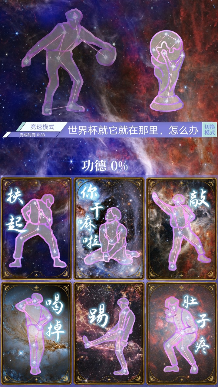 奥特曼街机版(mugen奥特曼) screenshot image 2_Androidswiki.net