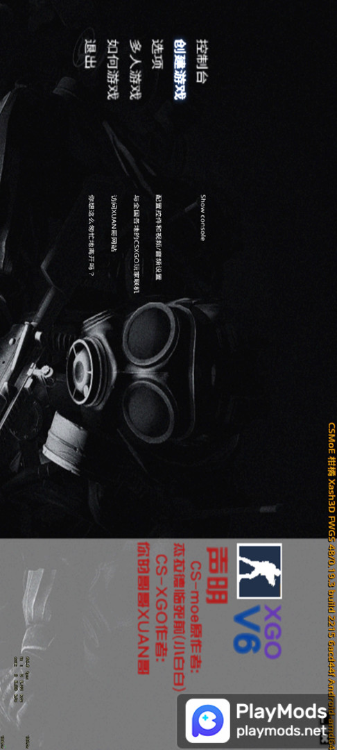 CS1.6 XGO<span>(player made)</span> screenshot image 4_Androidswiki.net