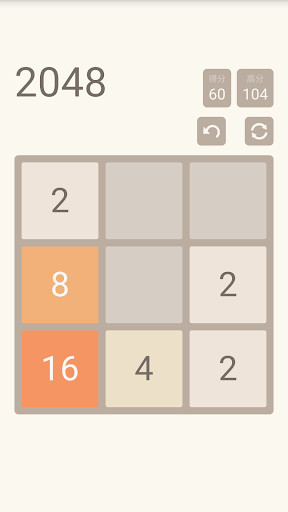 2048升级版 screenshot image 1_Popularmodapk.com