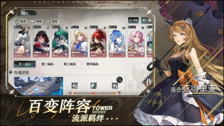 WitchSpring4<span>(Mod Menu)</span> screenshot image 5_Androidswiki.net