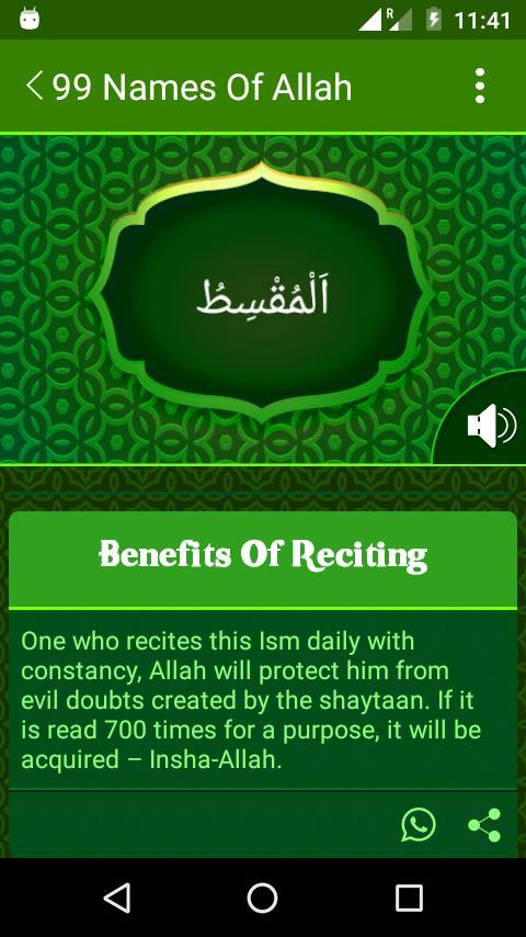 99 Names of Allah screenshot image 11_Androidswiki.net