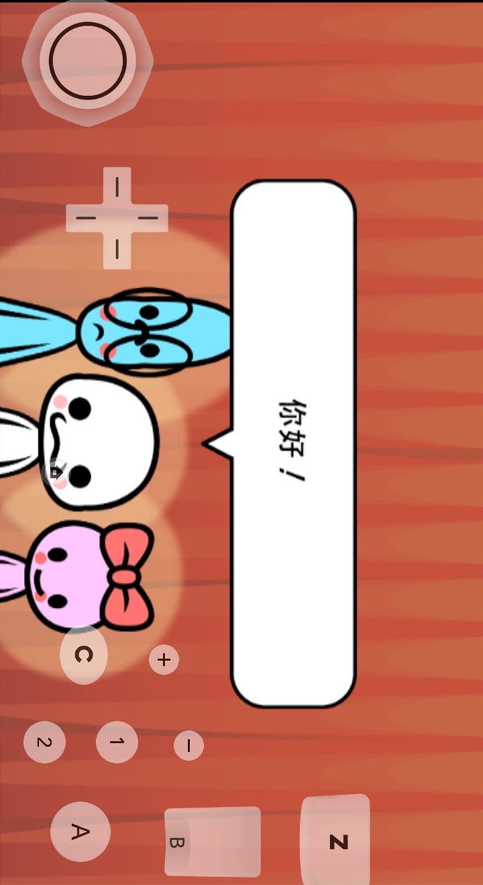 Rhythm Tengoku<span>(Support Chinese)</span> screenshot image 2_Popularmodapk.com