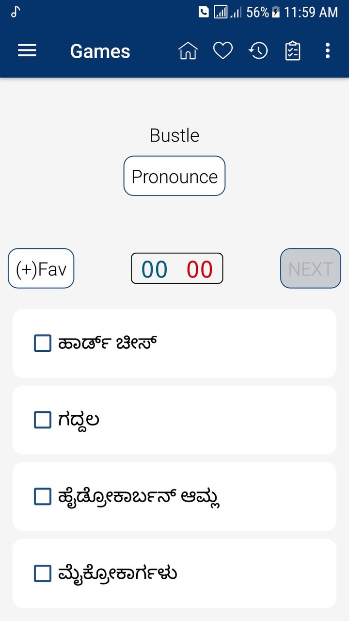 English Kannada Dictionary screenshot image 8_Androidswiki.net