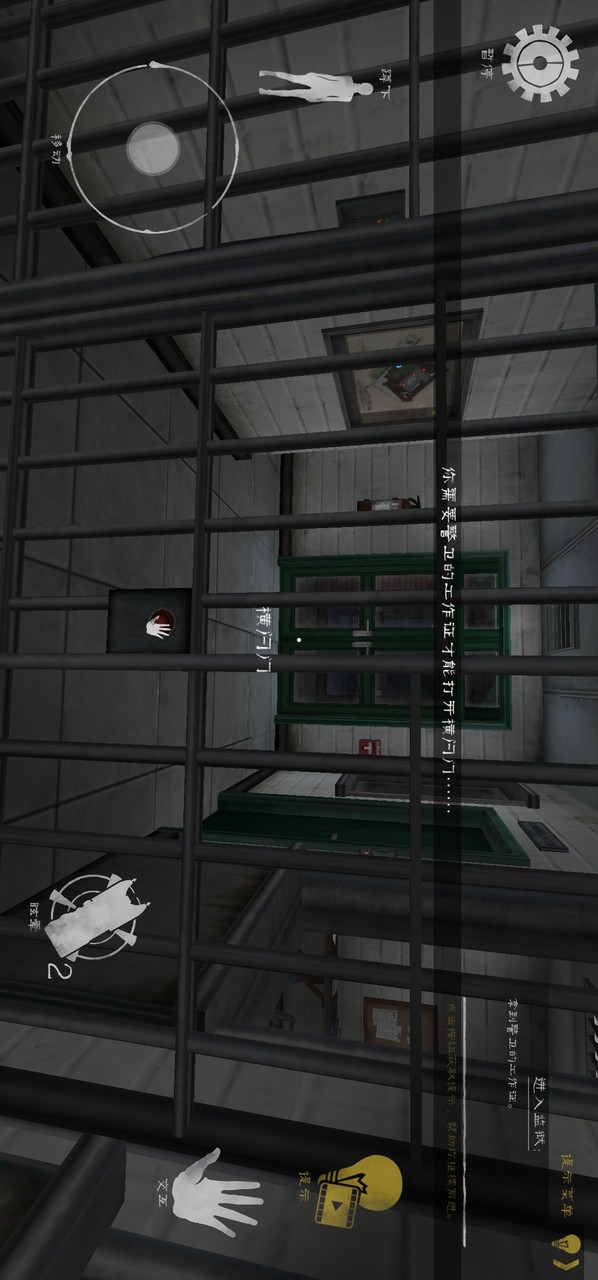 Mr Meat 2: San Fermin screenshot image 5_Androidswiki.net