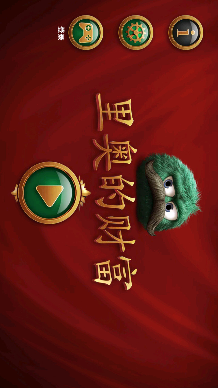 Leo's Fortune<span>(Unlocked all)</span> screenshot image 1_Popularmodapk.com
