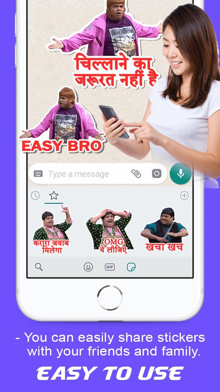 Baccha Yadav Comedy WAStickersApp screenshot image 2_Androidswiki.net