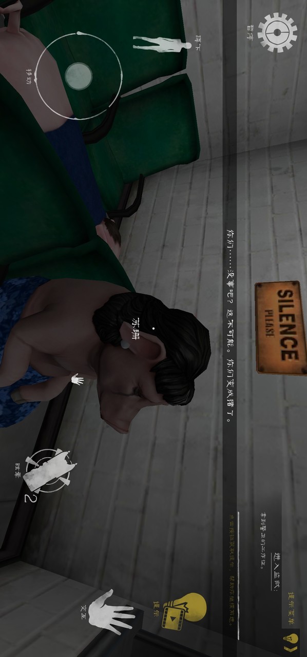 Mr Meat 2: San Fermin screenshot image 2_Androidswiki.net