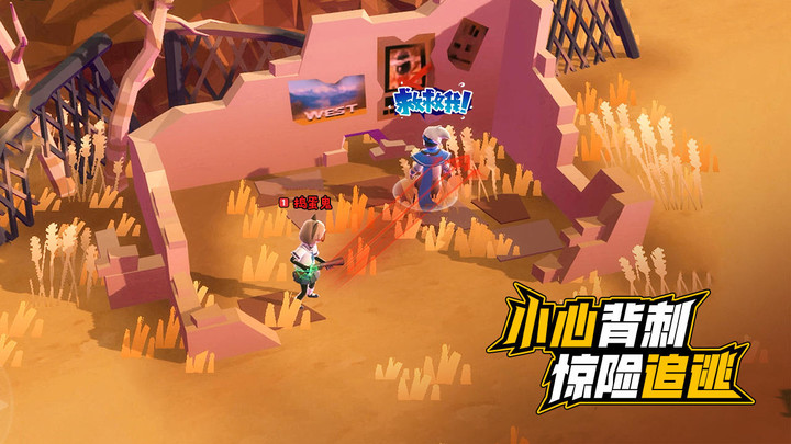 伪装者对决<span>(BETA)</span> screenshot image 2_Androidswiki.net
