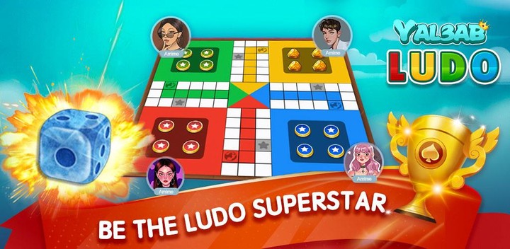 Yal3ab Ludo screenshot image 1_Androidswiki.net