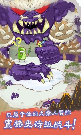 Draw a Stickman: EPIC 2 Pro(God Mode) screenshot image 5_Androidswiki.net