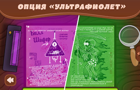 UK Cane App screenshot image 2_Popularmodapk.com