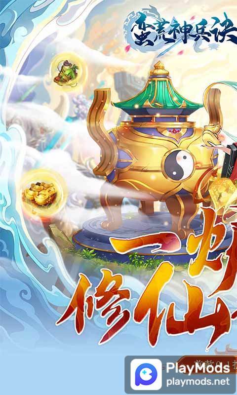 無職転生〜異世界行ったら本気だす〜クロニクル・オブ・エコーズ<span>(No Ads)</span> screenshot image 1_Androidswiki.net