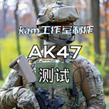 AK47<span>(Test server)</span>22.06.191928_Androidswiki.net