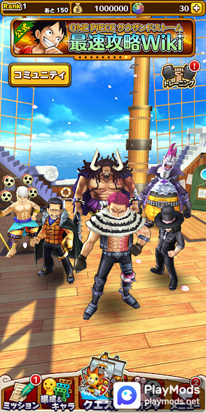 ONE PIECE サウザンドストーム<span>(Mod Menu)</span> screenshot image 4_Androidswiki.net