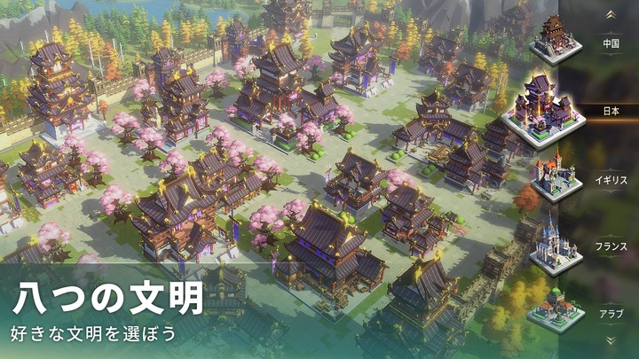 文明と征服：Era of Conquest screenshot image 2_Androidswiki.net