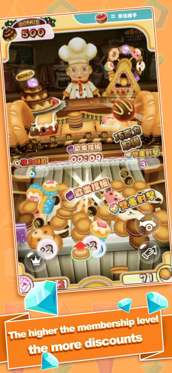 Coin Machine-Real coin pusher screenshot image 4_Androidswiki.net