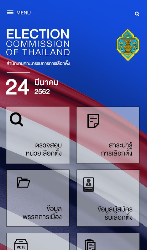 SMART VOTE screenshot image 20_Popularmodapk.com