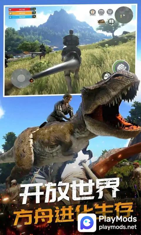 恐龙岛大猎杀<span>(No Ads)</span> screenshot image 1_Popularmodapk.com