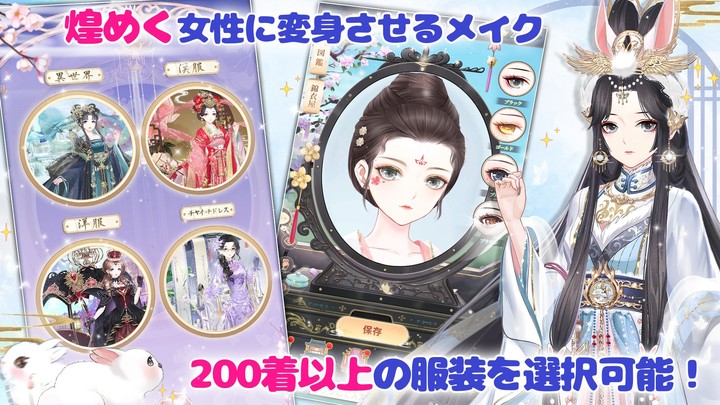 花咲く女帝の人生～転生の復讐少女～ screenshot image 3_Androidswiki.net