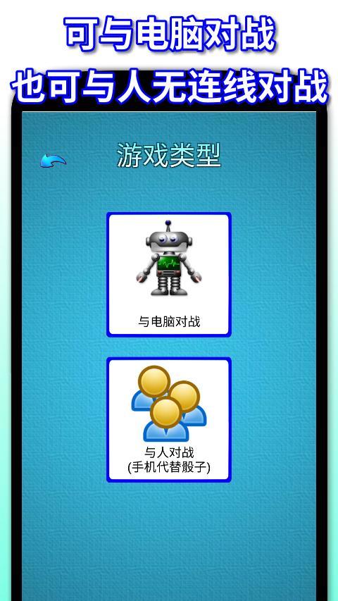 骰子●吹牛（大话骰） screenshot image 10_Popularmodapk.com