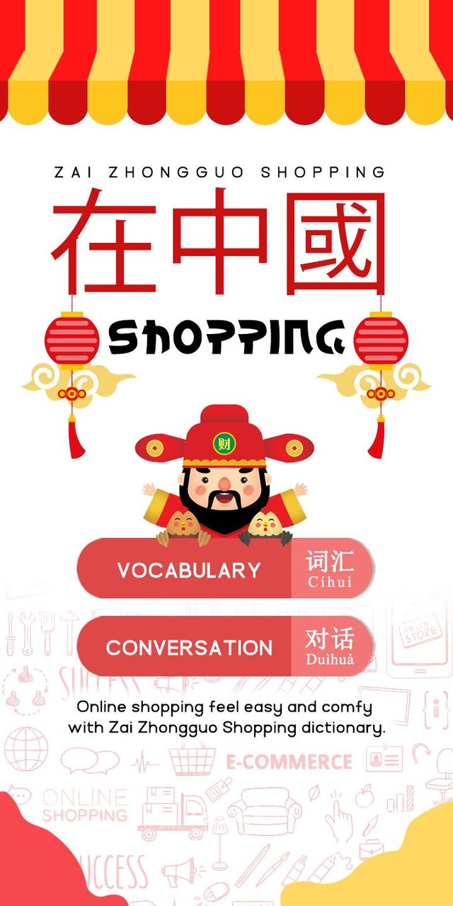 Zai Zhongguo Shopping screenshot image 5_Androidswiki.net