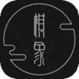 棋象破解版<span>(mod)</span>1.1_Androidswiki.net