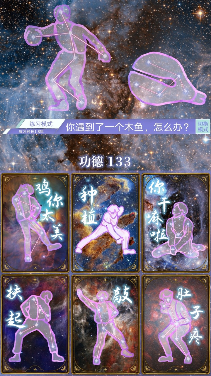 奥特曼街机版(mugen奥特曼) screenshot image 4_Androidswiki.net