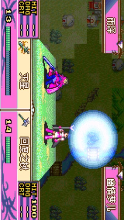 Fire Emblem: Frozen Flame(Emulator port) screenshot image 3_Popularmodapk.com