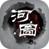 上古河图-预下载(测试服)0.1.22_Androidswiki.net