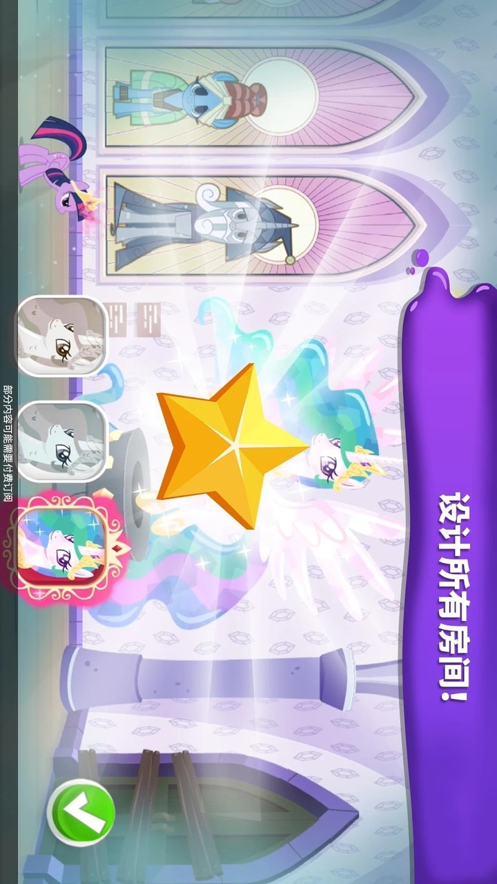 My Little Pony Color By Magic<span>(Unlimited Money)</span> screenshot image 1_Androidswiki.net