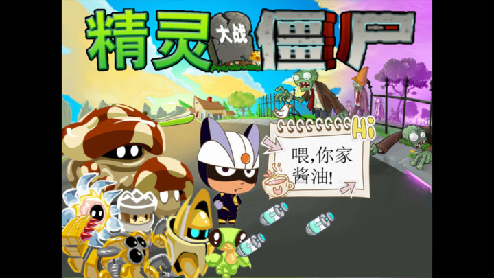 Zombie Storm<span>(Unlimited Currency)</span> screenshot image 2_Androidswiki.net