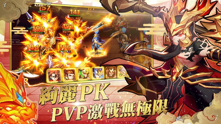 蒼天英雄誌 screenshot image 4_Androidswiki.net