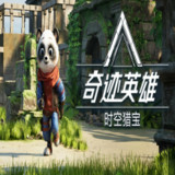 Miracle Heroes:Temporal Bounty Hunter<span>(PC)</span>1.0_Androidswiki.net