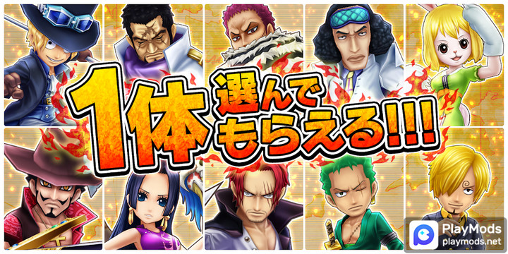 ONE PIECE サウザンドストーム<span>(Mod Menu)</span> screenshot image 2_Androidswiki.net