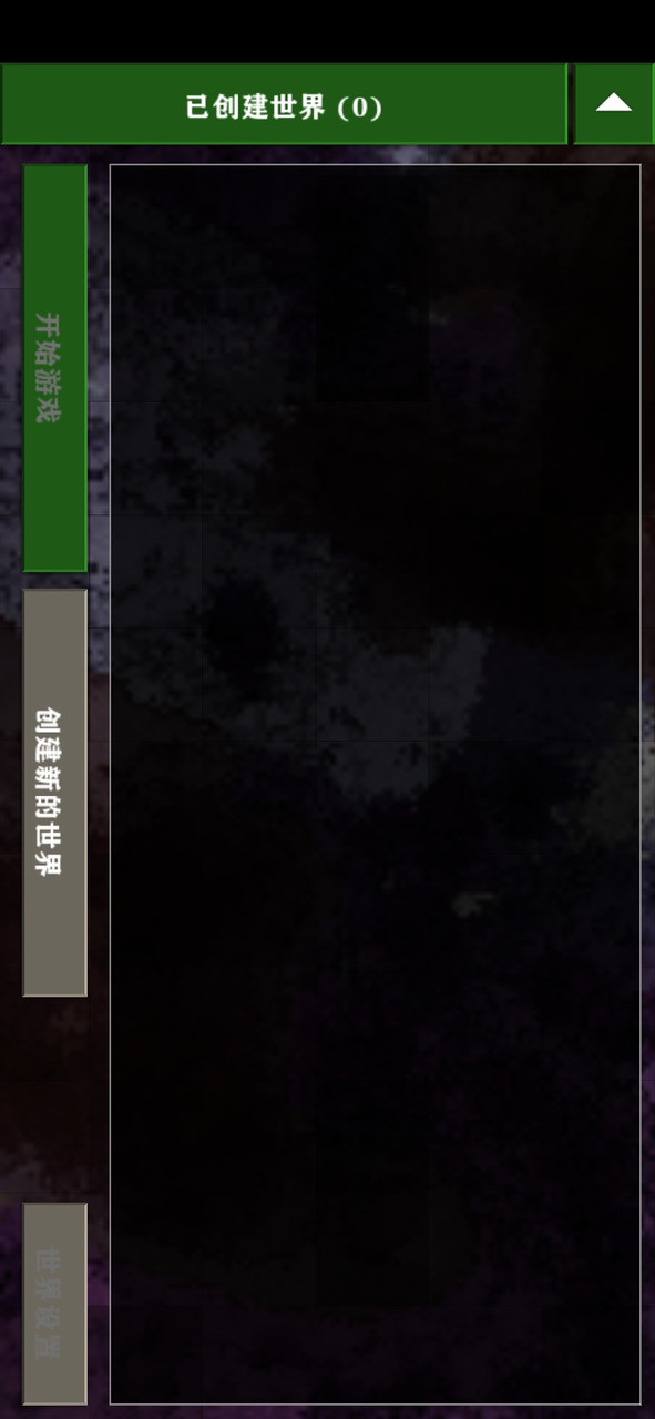 生存战争:金属狂潮<span>(user made)</span> screenshot image 1_Androidswiki.net