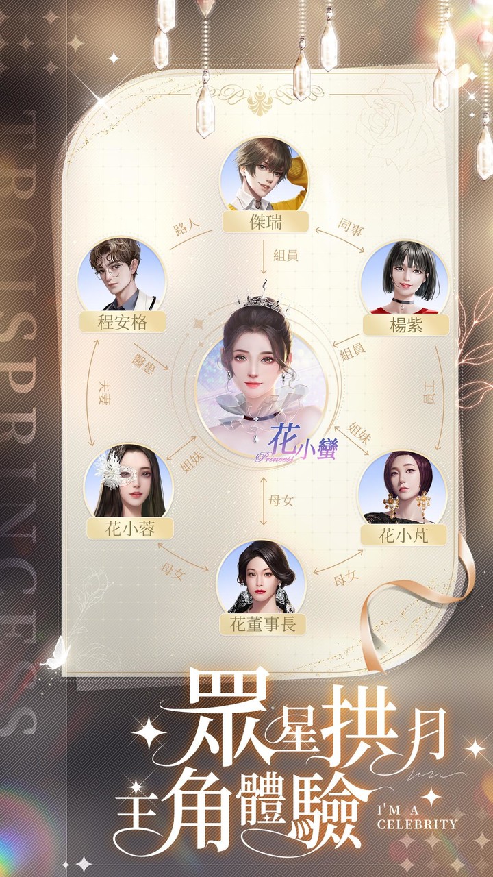 文明と征服：Era of Conquest screenshot image 10_Androidswiki.net