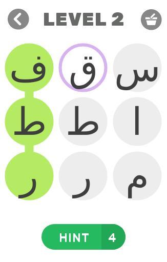 كلمات متقاطعة screenshot image 1_Androidswiki.net