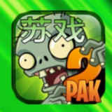 Plant vs Zombies TAT Time Travel Edition<span>(Mod Menu)</span>1.1.1by冲击者_Androidswiki.net
