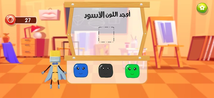 Draw Arabic Letter and Numbers screenshot image 2_Androidswiki.net