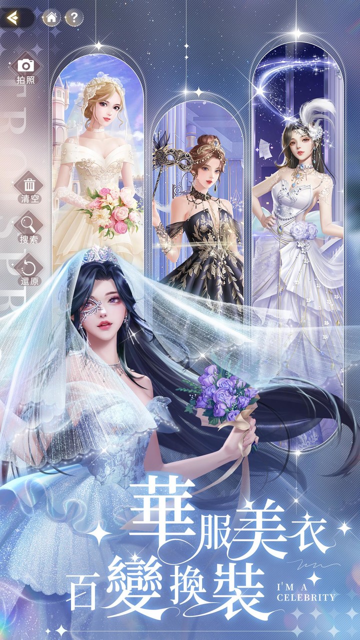文明と征服：Era of Conquest screenshot image 8_Androidswiki.net