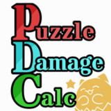 PDC ダメージ計算11.0.2_rowtechapk.com