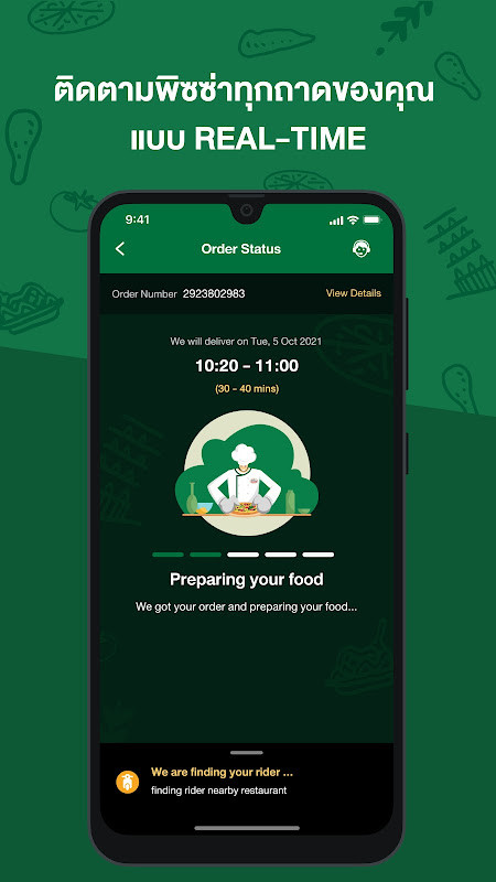 The Pizza Company 1112. screenshot image 17_Androidswiki.net