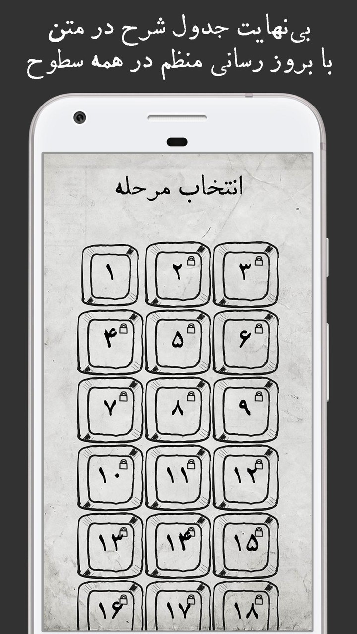 جدول بی نهایت جدول شرح در متن screenshot image 4_Androidswiki.net