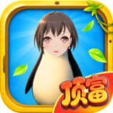 Penguin Run<span>(No Ads)</span>1.31_Androidswiki.net