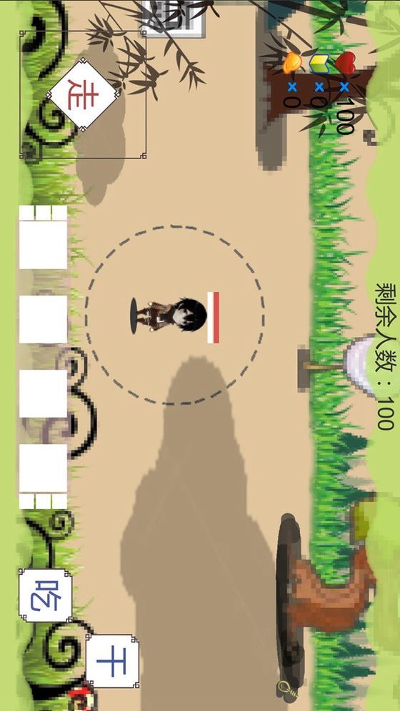 我知道你们喜欢吃鸡（试玩版） screenshot image 1_Popularmodapk.com